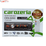 پخش کاروزریا مدل CRX-5050