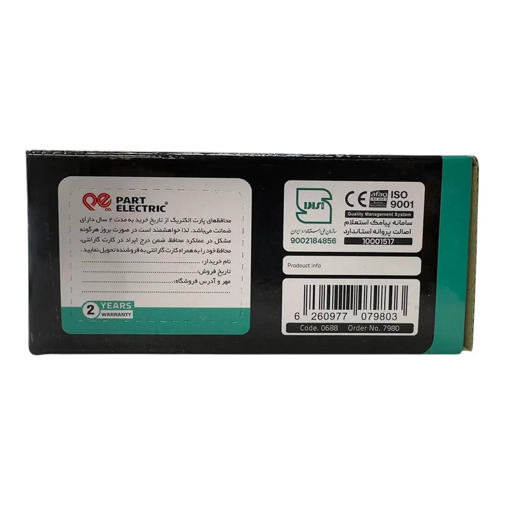 محافظ برق پکیج پارت الکتریک 10 آمپر