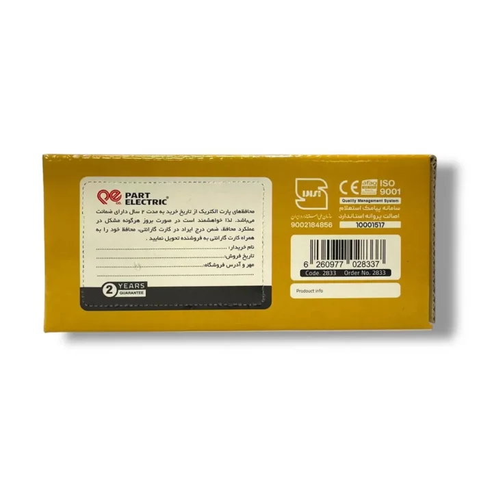 محافظ کولر گازی دیجیتال پارت الکتریک 16 آمپر