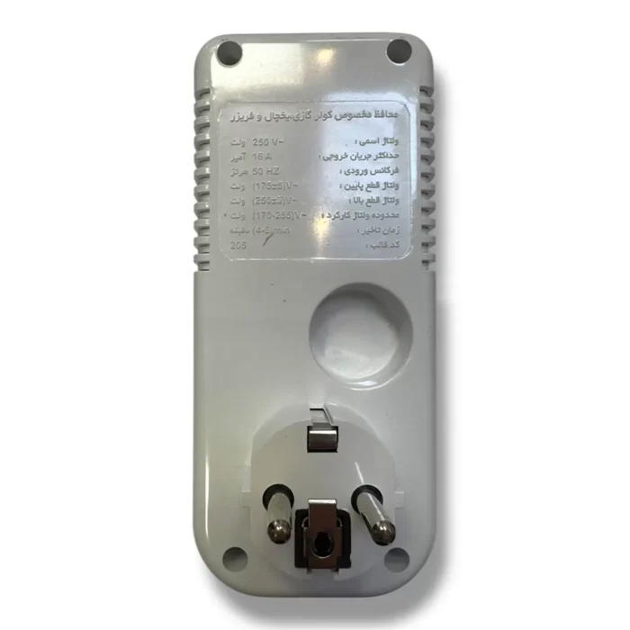 محافظ برق کولر گازی پارت الکتریک 16 آمپر