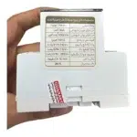 محافظ ولتاژ ریلی پارت الکتریک