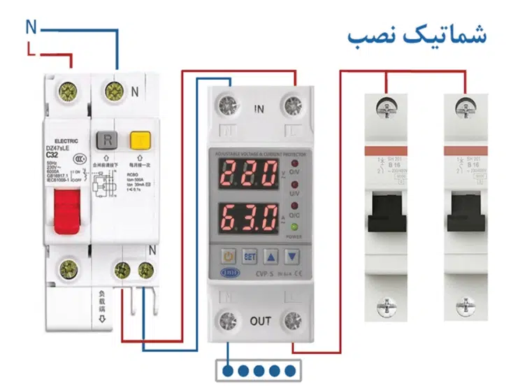 محافظ ولتاژ و جریان تکفاز ۶۳ آمپر JBH