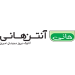 هانی