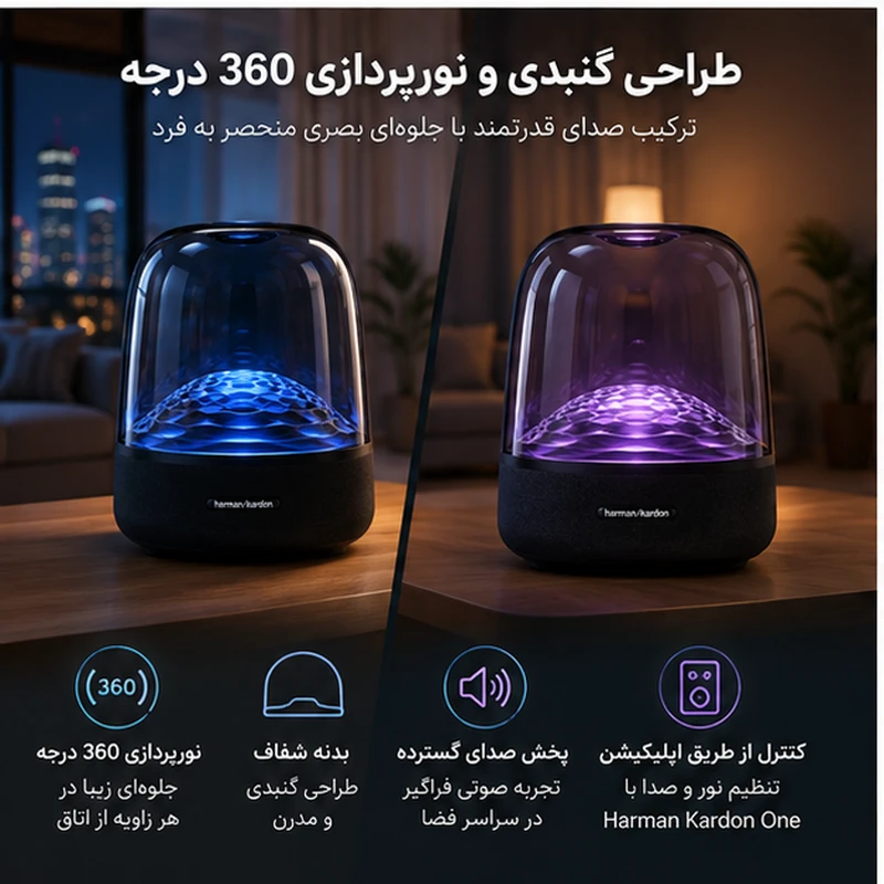 Aura Studio 5 یا Aura Studio 4؛ کدام را بخریم؟